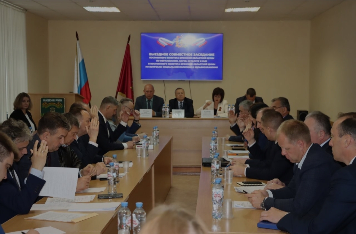 В Жуковке Брянской области прошло совместное выездное заседание постоянных комитетов Брянской областной Думы
