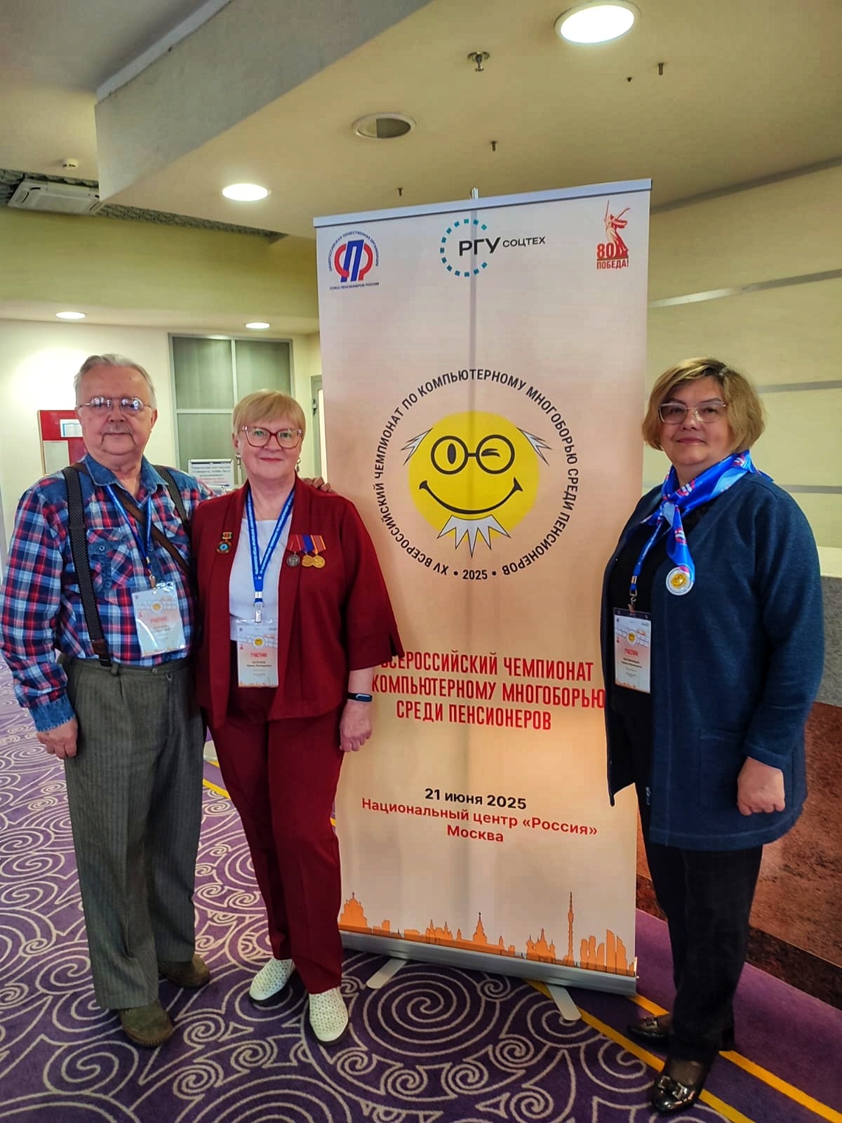 Пенсионеры из Путевки, Брянского района, блеснули цифровыми навыками на Всероссийском чемпионате