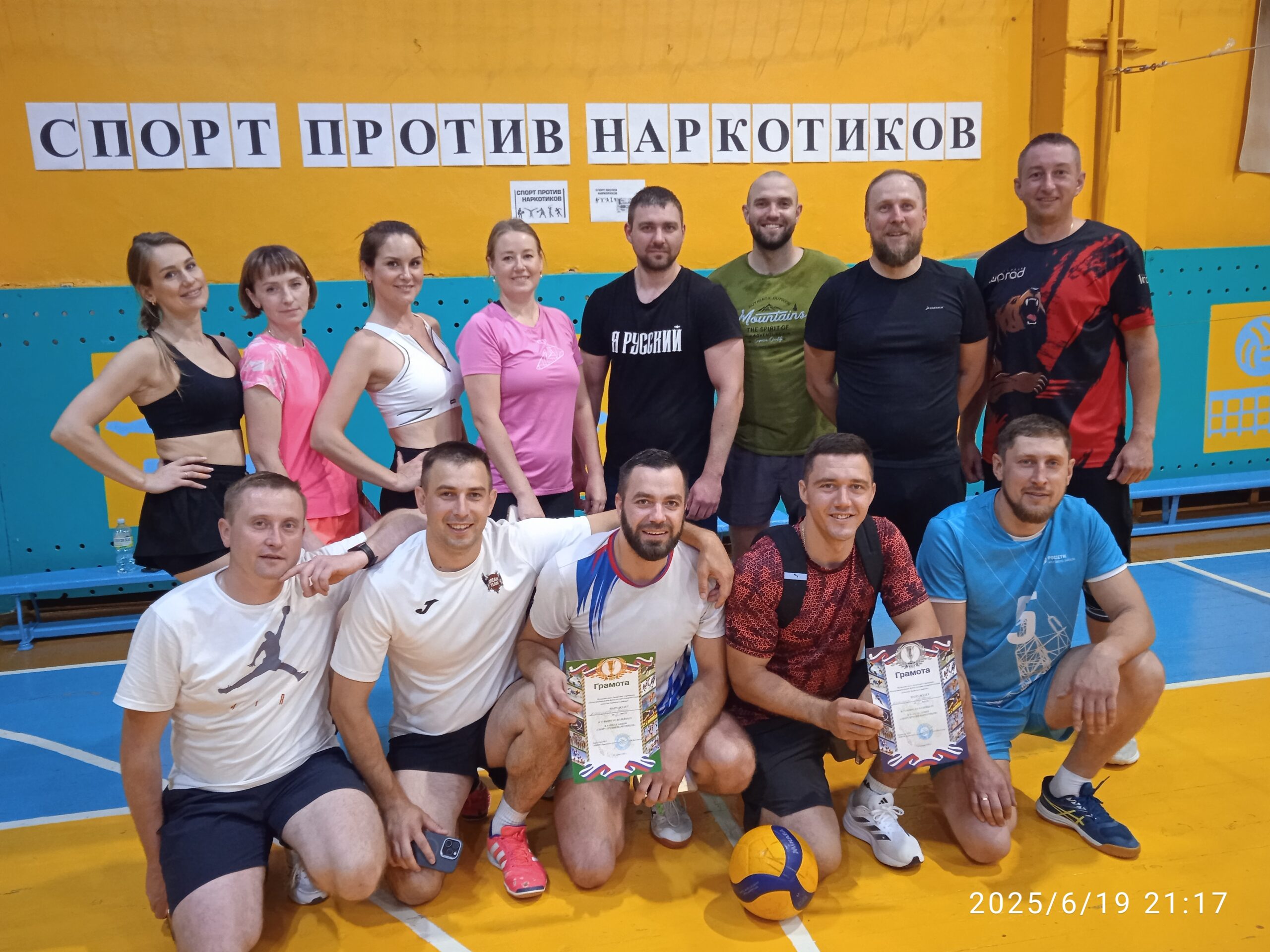 В Добруни волейбольный турнир «Спорт против наркотиков» выявил сильнейших