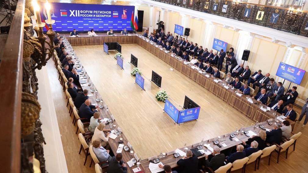 Александр Богомаз принял участие в ХII Форуме регионов России и Беларуси в Нижнем Новгороде
