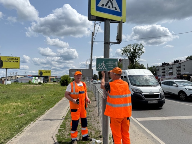 Госавтоинспекция Брянского района проводит акцию