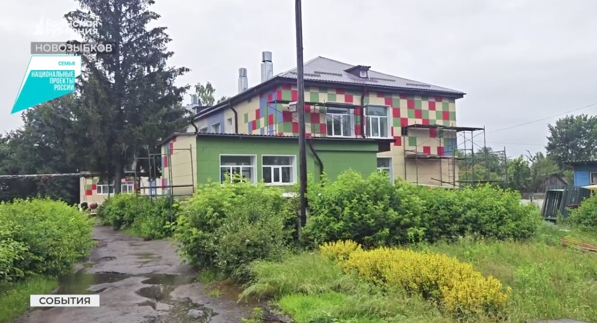 В детском саду №10 и школе №6 Новозыбкова Брянской области завершаются ремонты