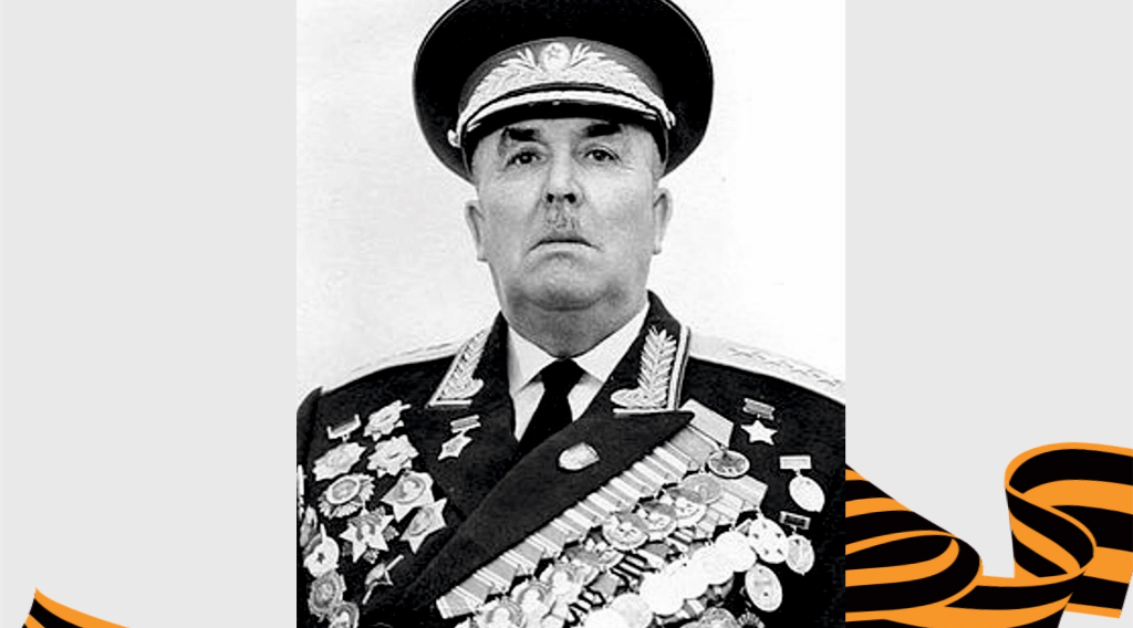 В Брянске вспоминают прославленного генерала