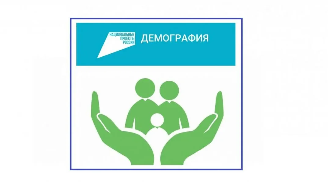 В Брянском районе подвели итоги рождаемости