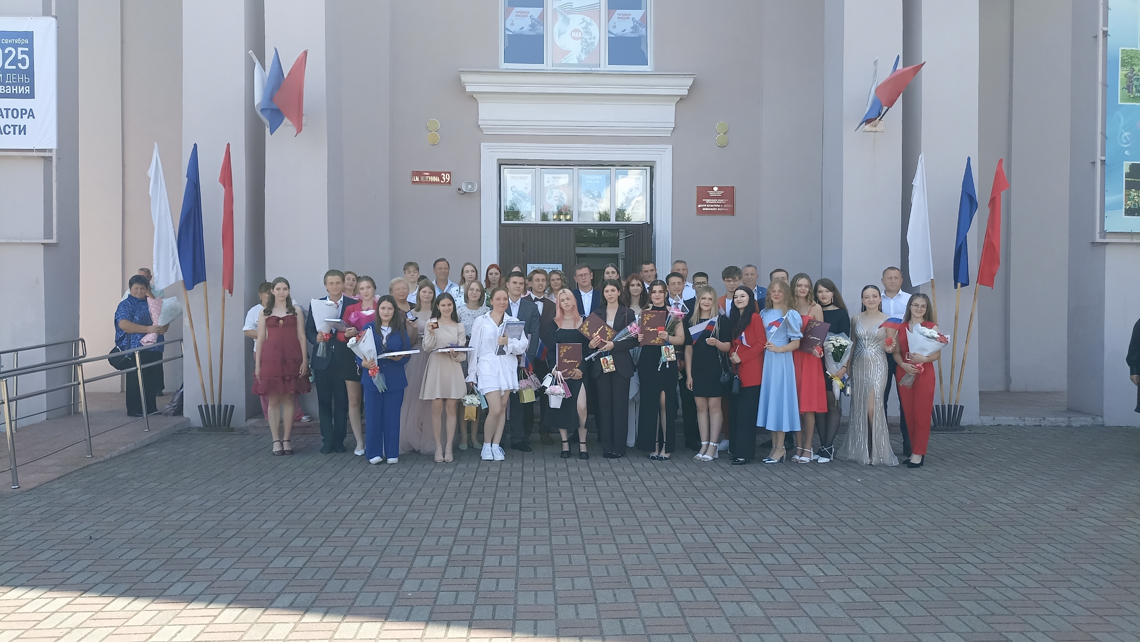 40 выпускников Брянского района получили медали «За особые успехи в учении»