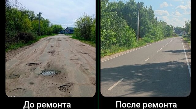 Трасса «Суземка-Трубчевск» обновлена по госпрограмме