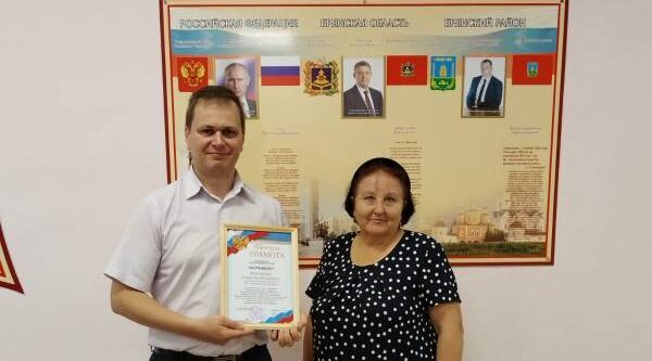Почетная грамота — в награду за поддержку