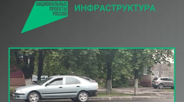 Масштабная реконструкция Московского проспекта