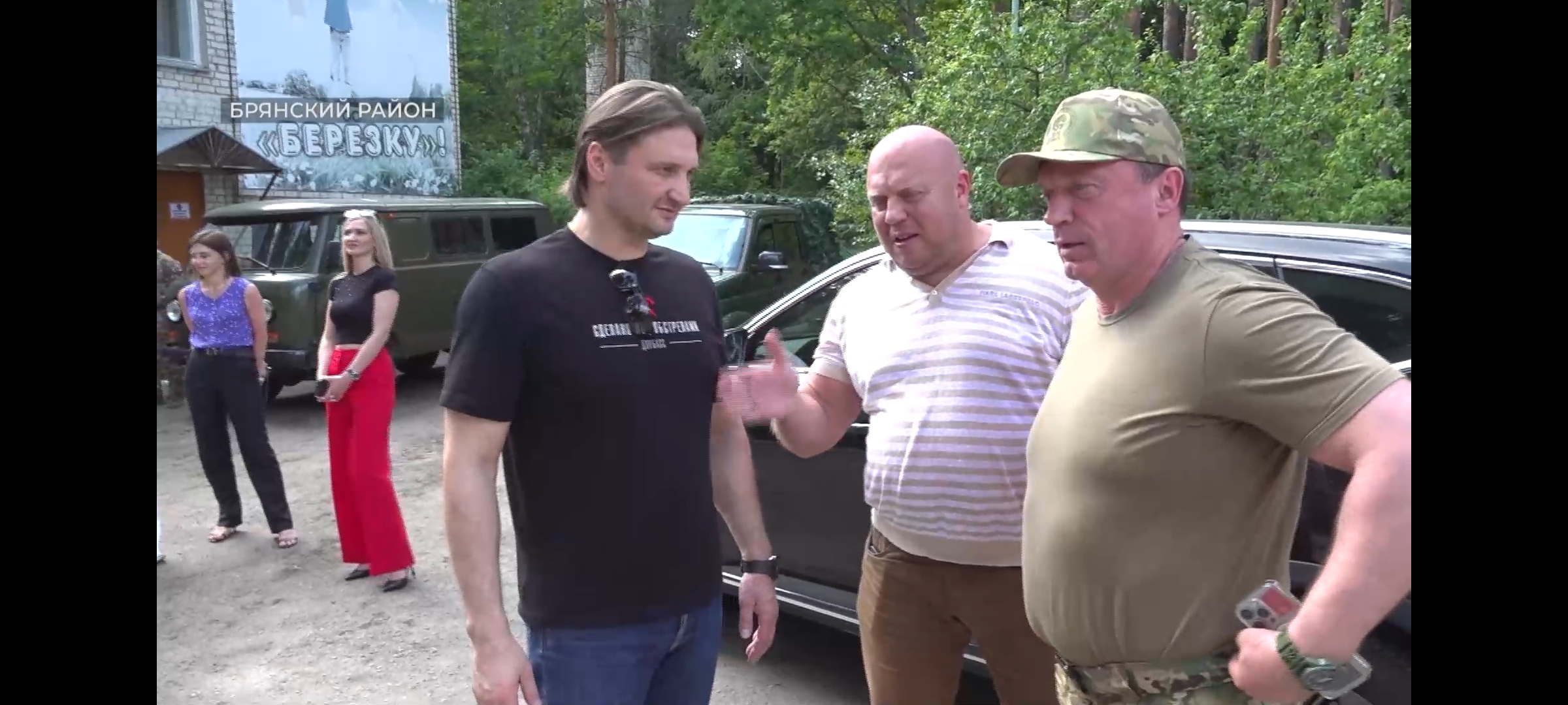 Командир отряда БАРС – Брянск Сергей Антошин выразил благодарность Эдгару Запашному