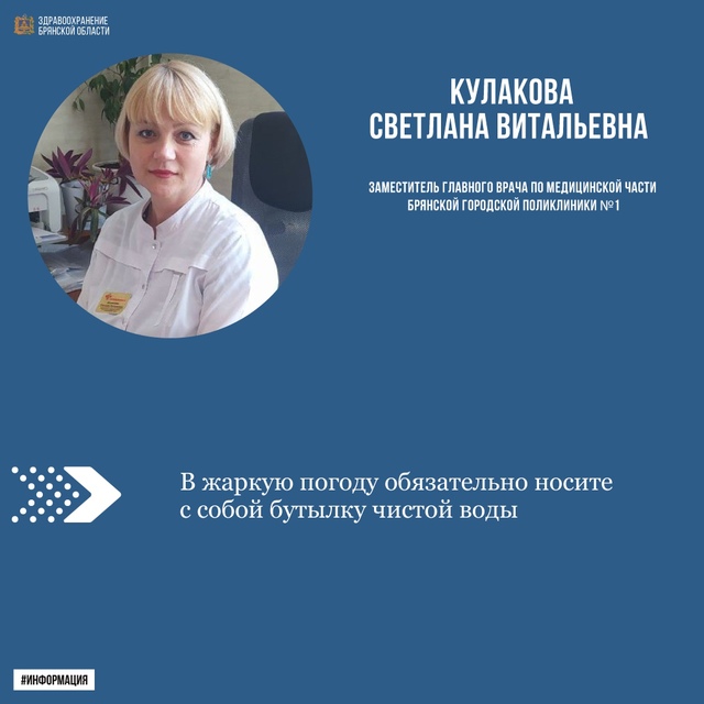 Медики дали рекомендации, как пережить жару