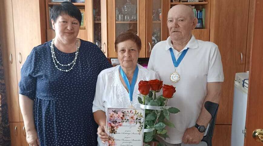 Золотой юбилей семьи Заикиных из Хотылево