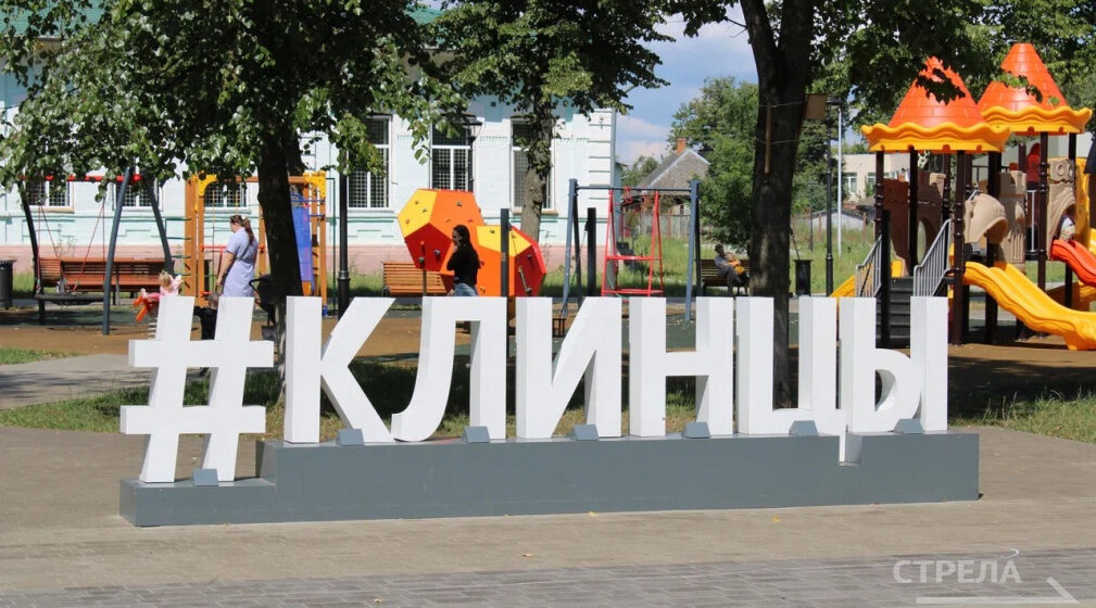 Участником Дней муниципалитетов станет Клинцовский район