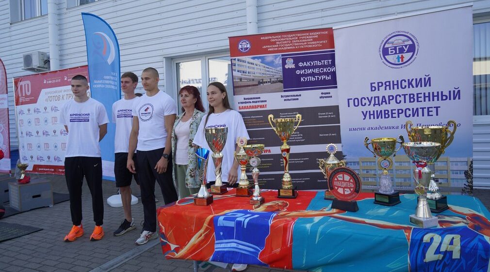 В Брянской области реализуются меры поддержки спортсменов