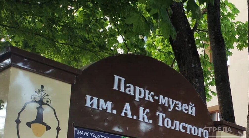 Брасовский и Почепский районы — участники Дней муниципалитетов
