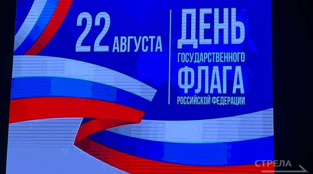 В Дворце им. Ю.А. Гагарина вручили паспорта