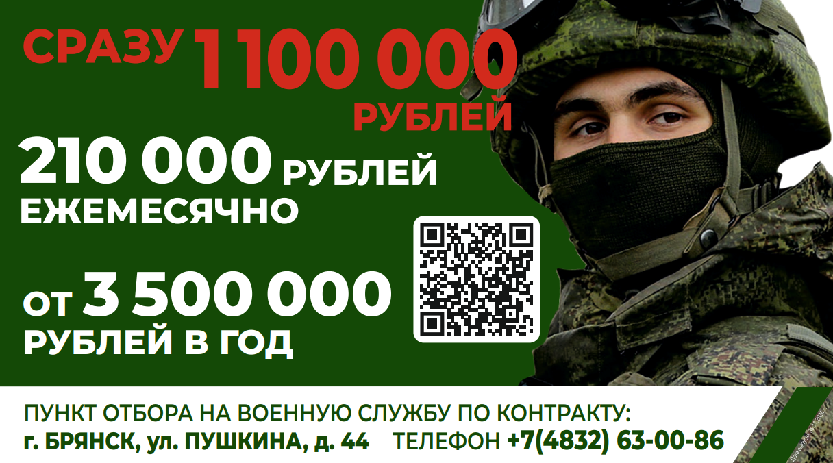 «Плечом к плечу со СВОими»