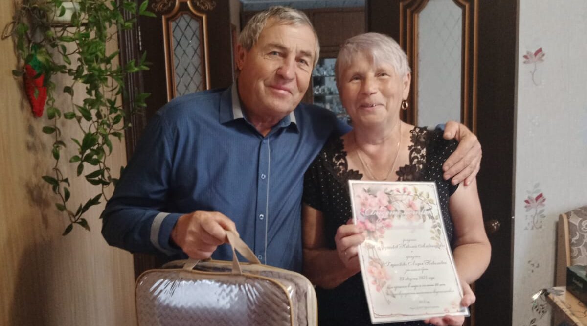 Десять школьных лет и пятьдесят супружеских