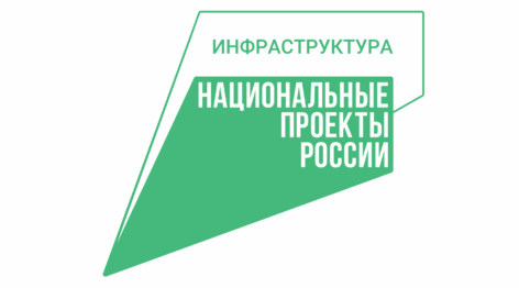 В парке поселка Красная Гора появится спортплощадка