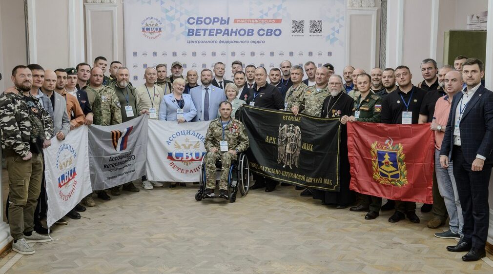 Брянские ветераны СВО поделились опытом патриотических проектов и социализации
