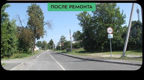 По ул. Кирова Бежицкого района Брянска отремонтирован участок автодороги