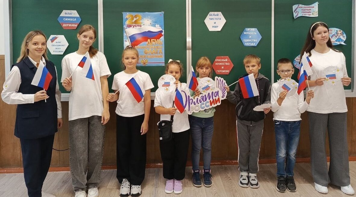 Мастер-класс на знание истории флага России
