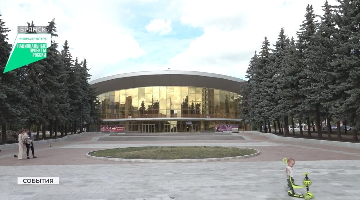 В Брянске завершается капремонт площади Октябрьской революции