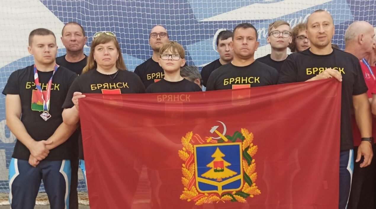 Брянские спортсмены завоевали три медали