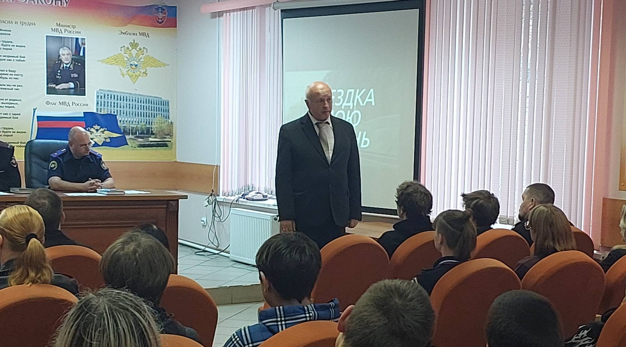 Профилактическая встреча с «зацеперами»