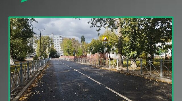 В Брянске обновили ещё одну дорогу