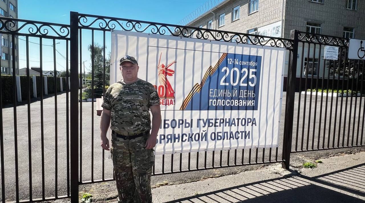 В Супонево проголосовал боец «БАРС-Брянск» Дмитрий Лютый