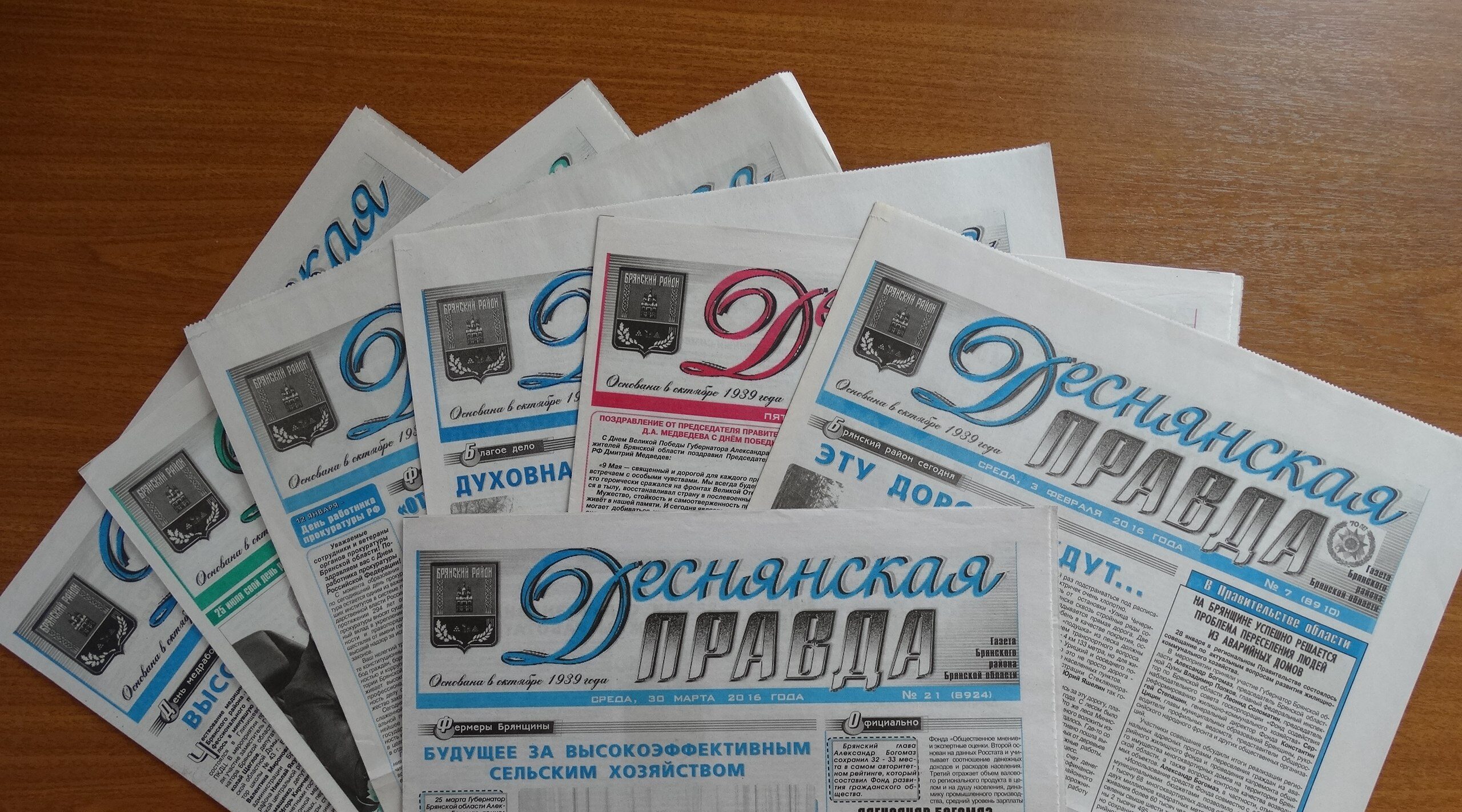 Чужой беды не бывает