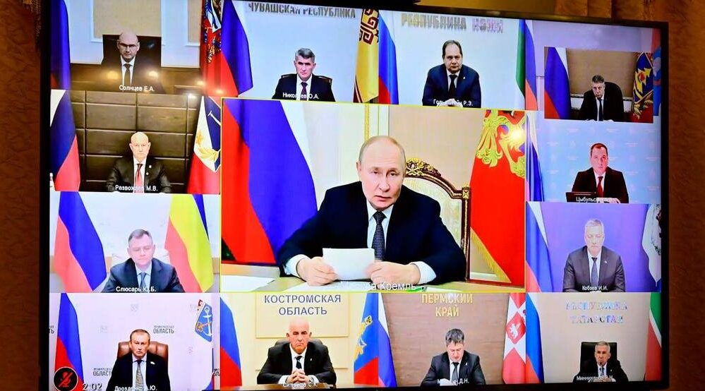 Губернатор Брянской области принял участие во встрече с Президентом России