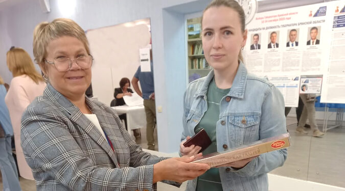 Мой голос — это мой выбор