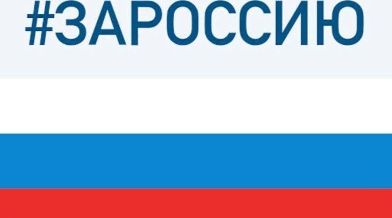 Директор Отрадненской средней школы: «Российская армия продвигается вперёд и окружает противника»