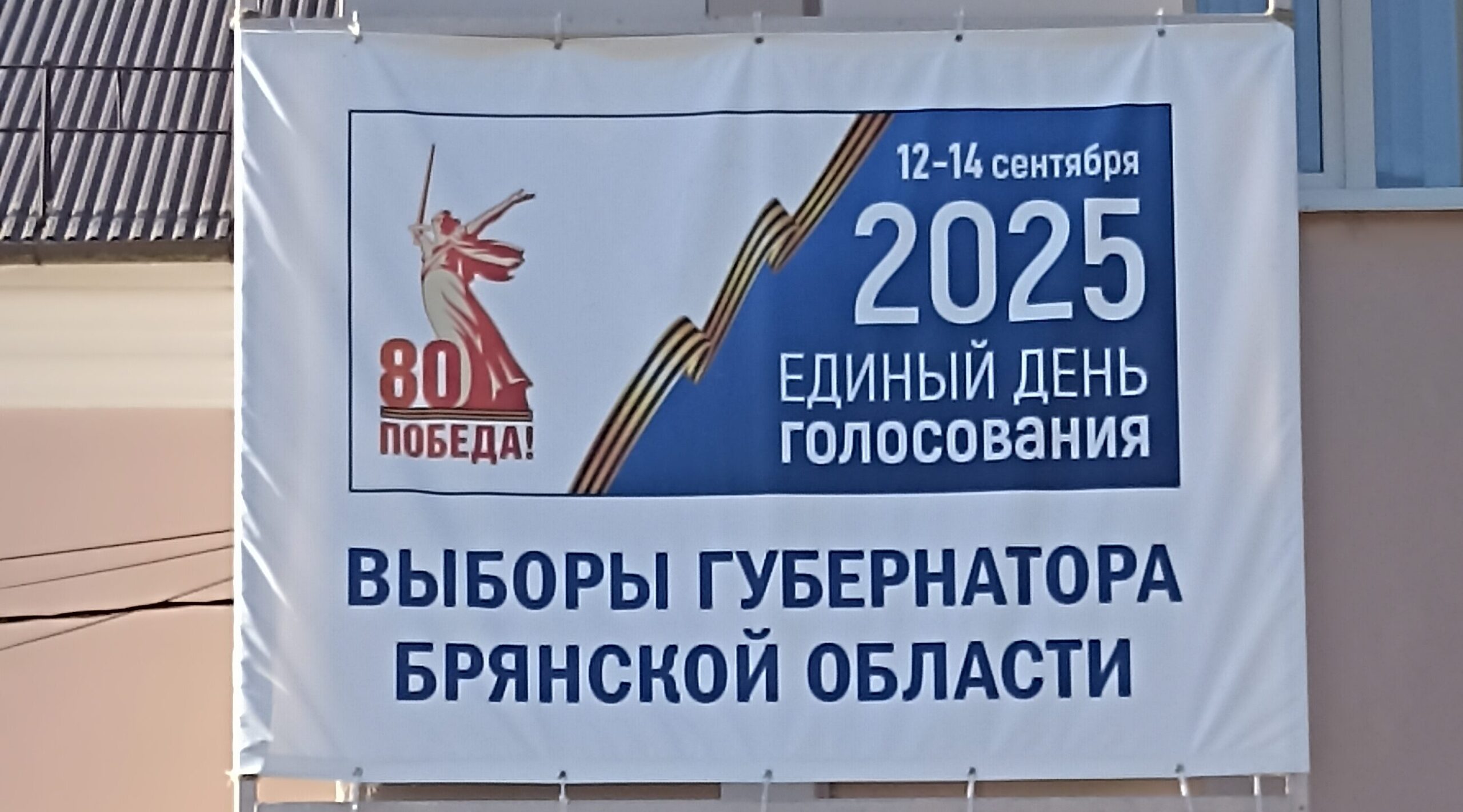 В штатном режиме и без нарушений