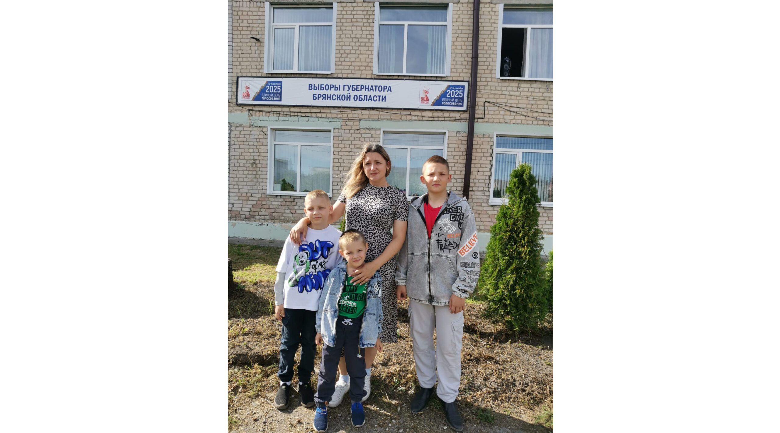 В селе Отрадное проголосовала вдова участника СВО