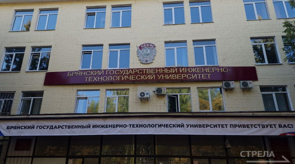 В БГИТУ состоялась торжественная линейка в честь Дня знаний