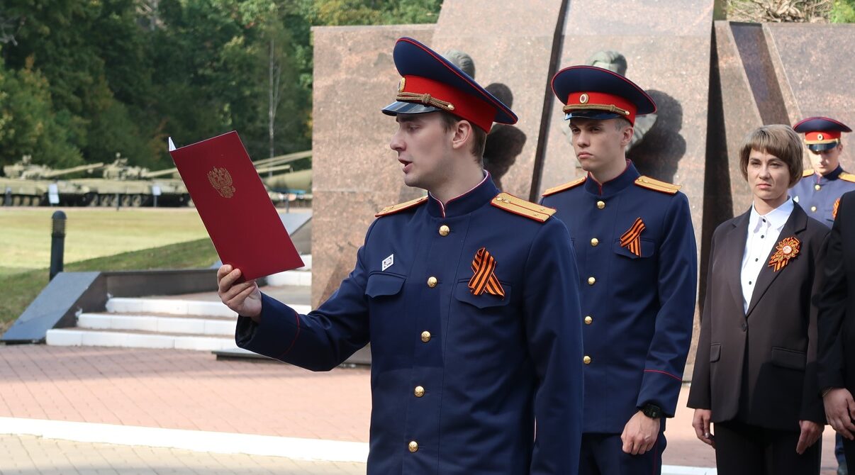 Присяга как преемственность поколений