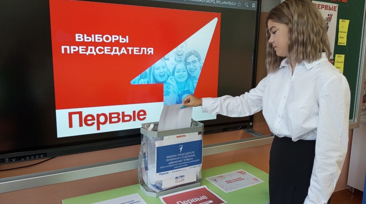 Анелия Бугаева возглавит «Движение Первых» в Пальцовской школе
