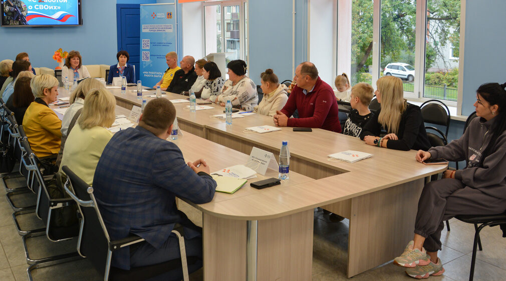 В брянском кадровом центре «Работа России» ведется работа с участниками СВО