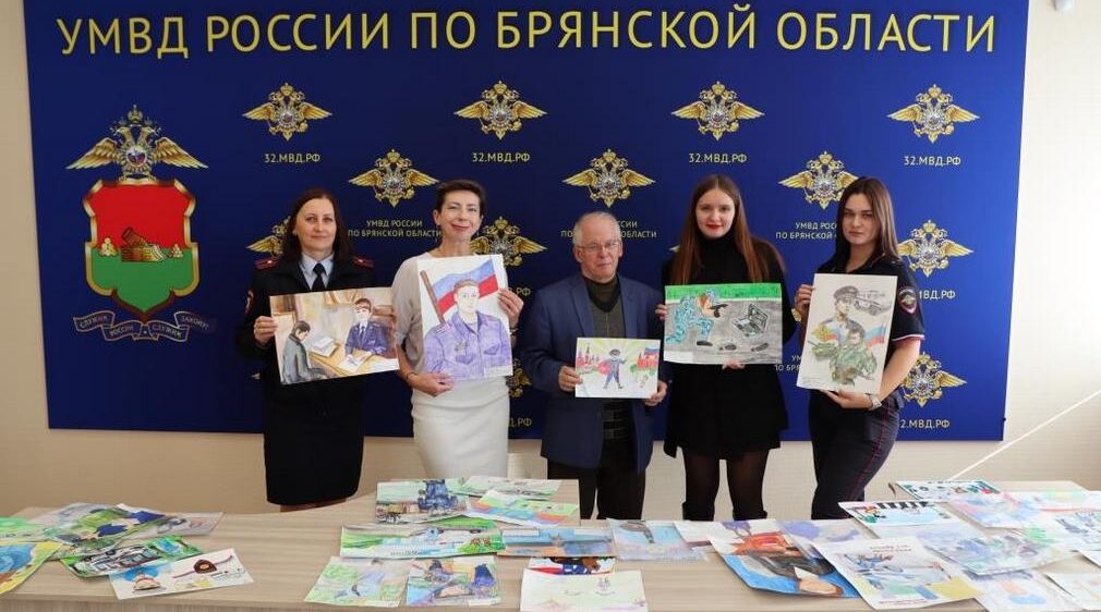 В Брянске подвели итоги конкурса «Мои родители работают в полиции»