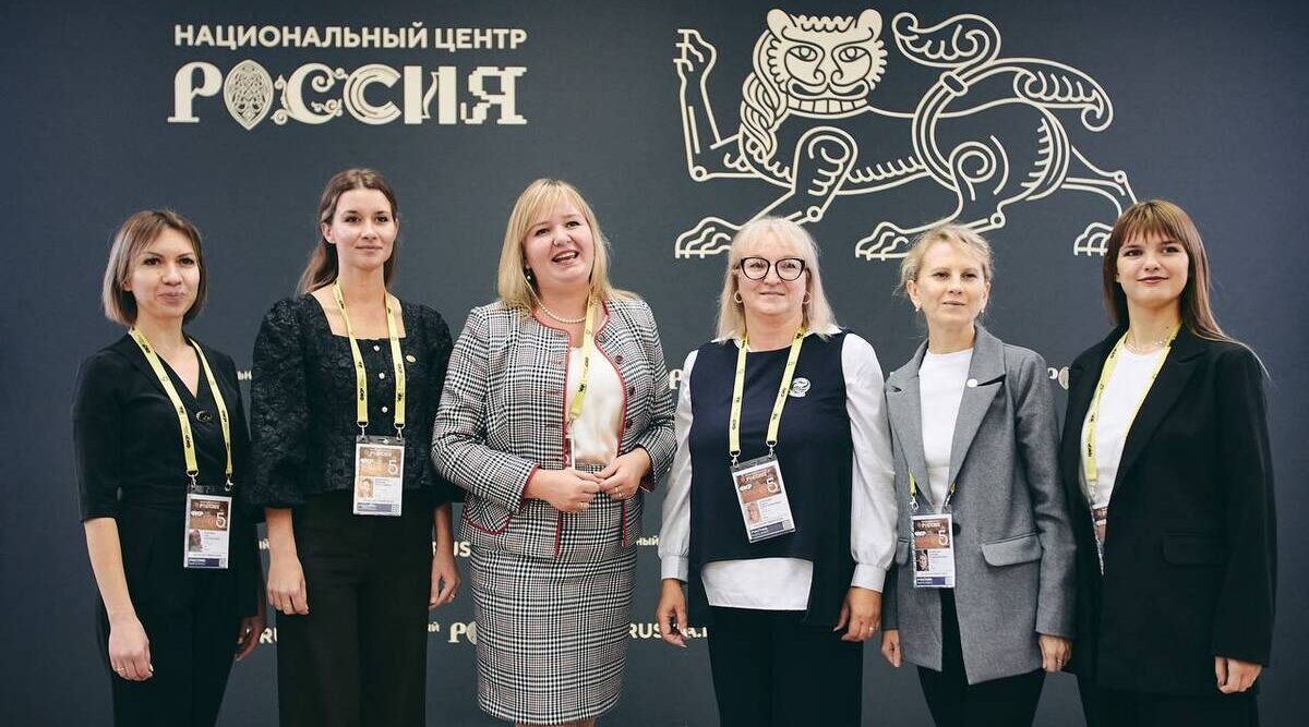 Брянские педагоги — участники Форума классных руководителей в Москве