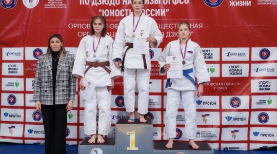 В Орле блестяще выступил Федосенков Степан