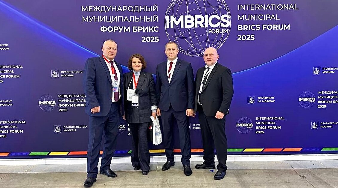 Брянский район — на Международном форуме стран БРИКС