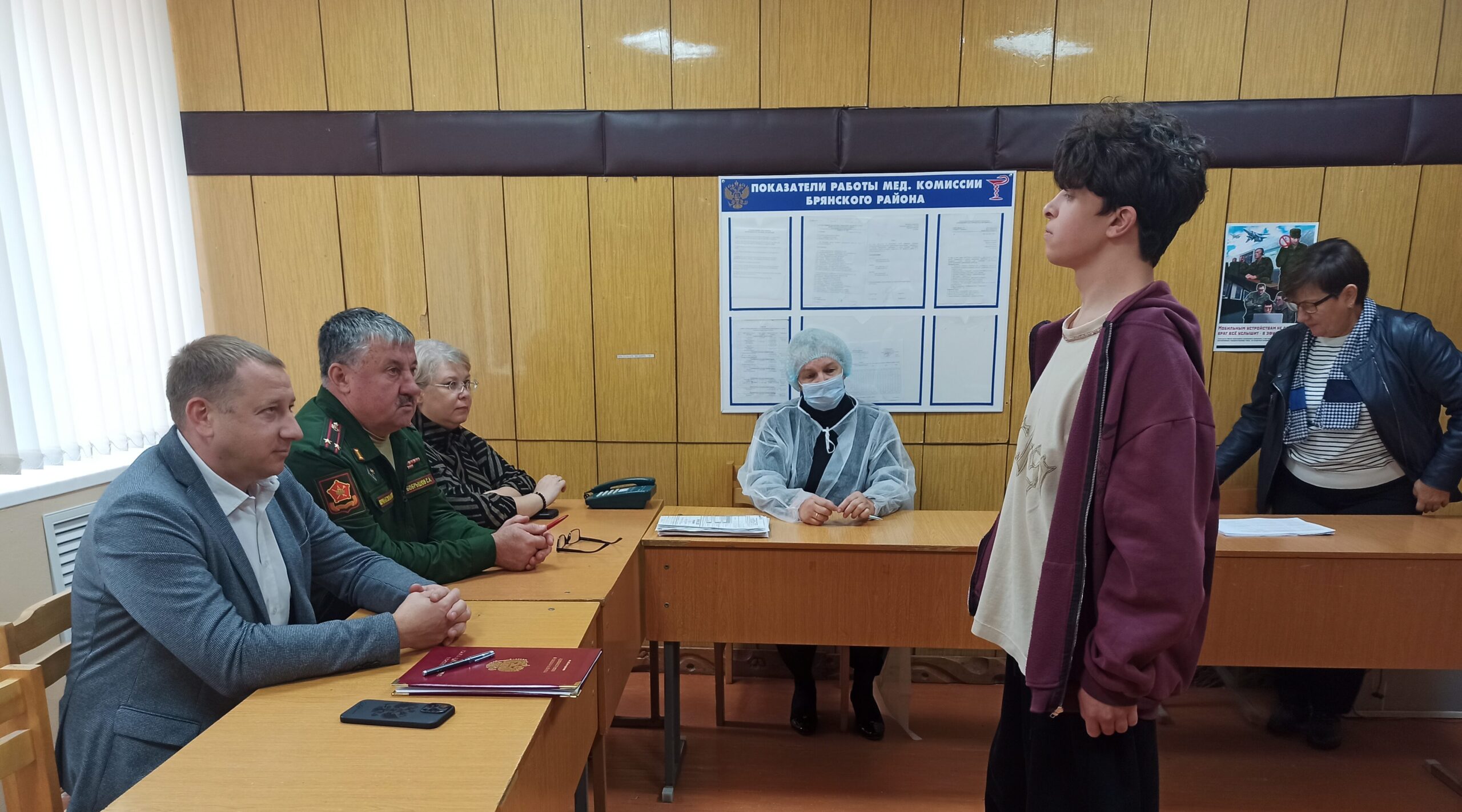 В Брянском районе стартовала  осенняя призывная кампания