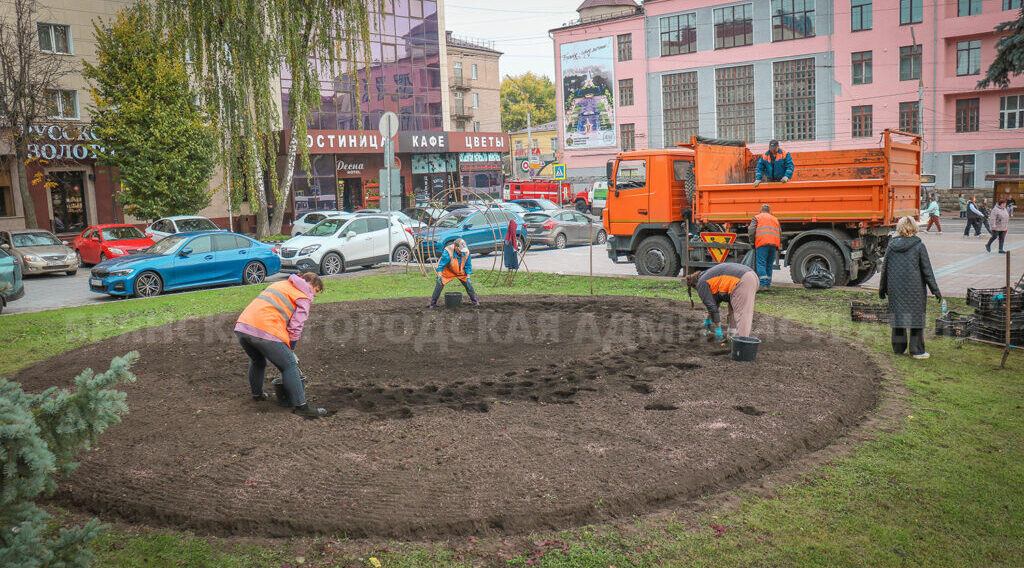 В Брянске подготавливают клумбы к зиме