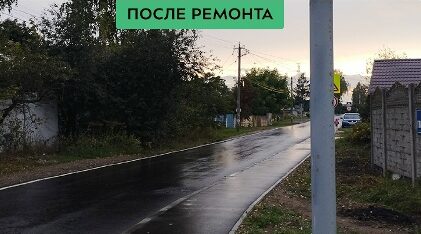 В Брянске завершен ремонт дороги по улице Городищенской