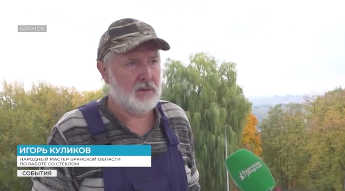 В Брянске приступили к реставрации мозаики на Кургане Бессмертия