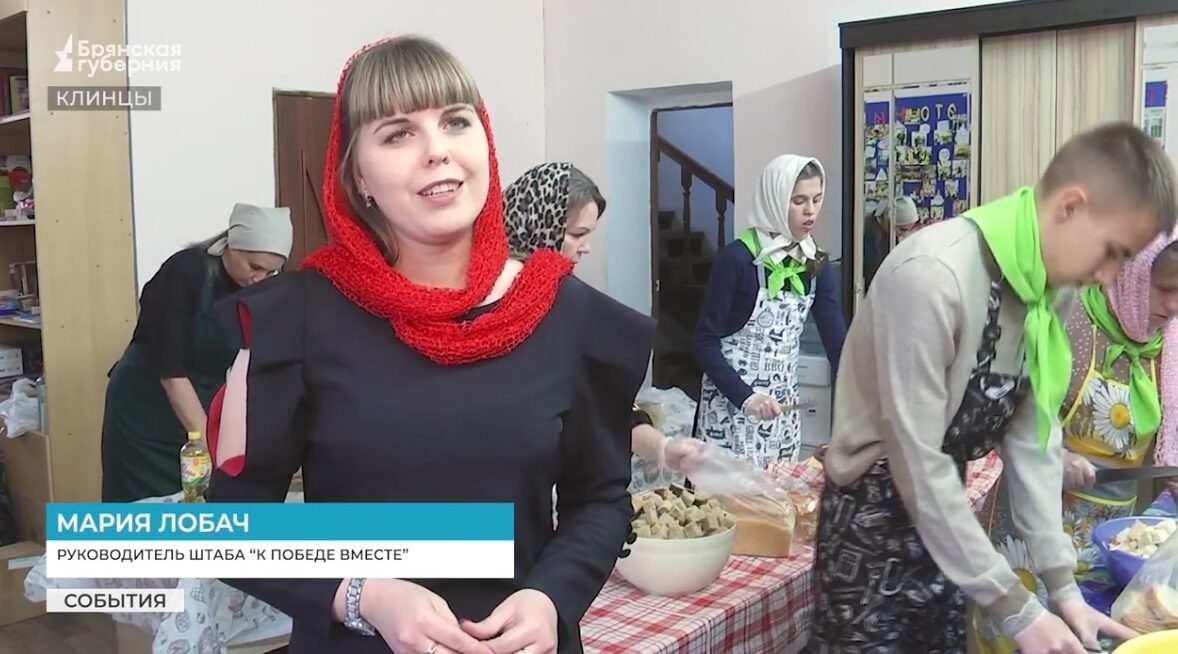 Штаб «К победе вместе» в Клинцах подготовил помощь для бойцов СВО