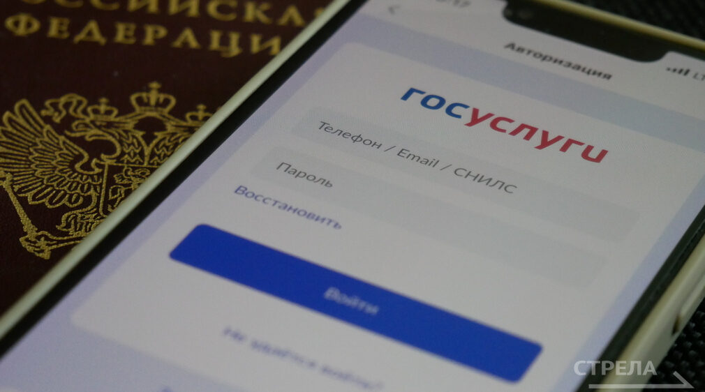 Брянцы активно используют приложение «Госуслуги.Дом»